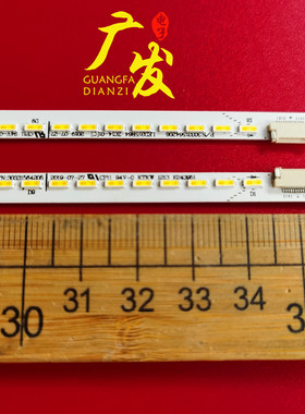 适用熊猫LE32M18背光灯条 LED315l64-zc14-01 30331501206电视机