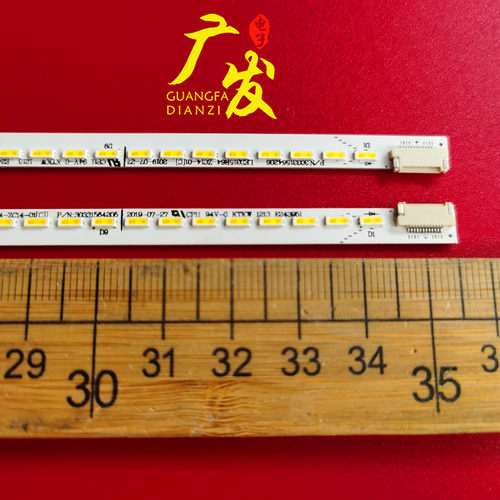 适用熊猫32寸液晶灯条