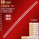 适用TCL HR08L HR07L 55Q960C灯条曲面液晶电视背光灯条4C LB55A4