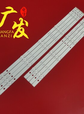 适用LG NC490DUE 49LG61CHE灯条INNOTEK DIRECT 49INCH FHD AB TY