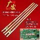 L46E5000 3D灯条LBM460M0804 适用TCL 2屏MT4601B02 3背光灯管