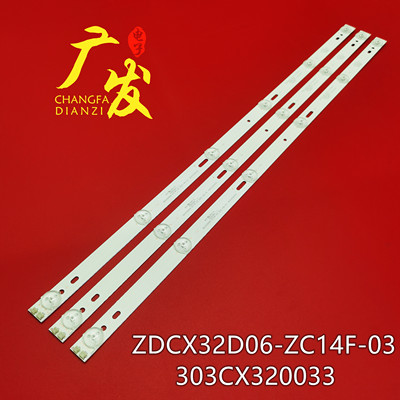 联通32D02灯条32D03灯条