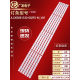 适用小米红米L65RB V01背光灯电视机 RA灯条JL.D65081330 002FS