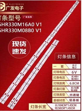 适用TCL 55P78E灯条TCL55LB07_3030f2.4D_V0.3液晶电视LED背光