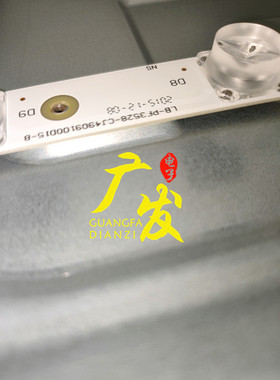 适用创佳49ECS33M灯条LB-PF3528-CJ4909100D15-B通用改装灯条49寸