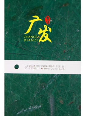 适用32寸JJ-0670-D31530601BM-S灯条220121 106-32320-002背光灯