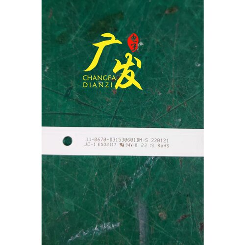 JJ-0670-D31530601BM-S灯条