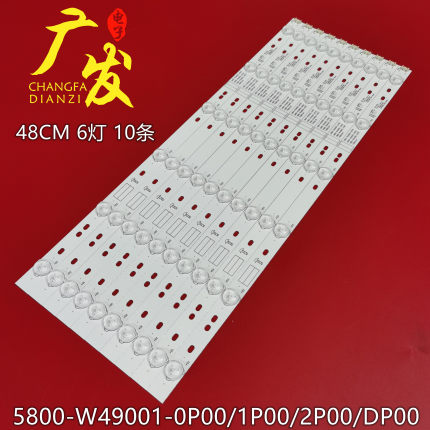 适用创维49E6080 49E6090 49E6000 49E3500 49X5 49D9灯条液晶LED