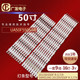 2013SVS50F 适用三星UA50F5500AJ灯条SAMSUNG 9配HF500BGA