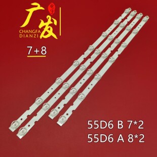 适用TCL D55A360 55F6灯条55HR330M08A2 55P8SA灯条D55A730U