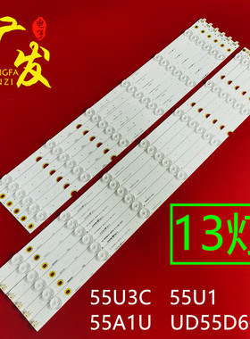 适用长虹55A1U灯条CHDMT55LB20_LED3030 20150331液晶电视背光灯