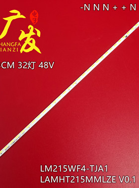 AOC E2251FW灯条BM215WF4屏灯条LAMHT215MMLZE V0.1显示器灯管LED