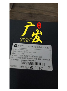 专业监视器清视界AE-LED40A-4KL灯条MS-T390-3030-01A-08屏390H8