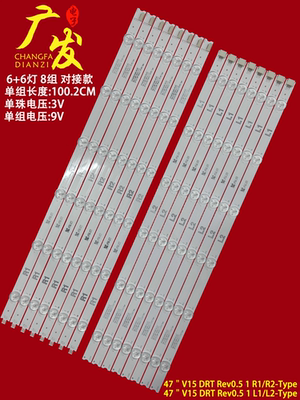 拼接DLE-DL4749C灯条LD470DUN 6916L-1935A 6916L-2112 AU 2113A