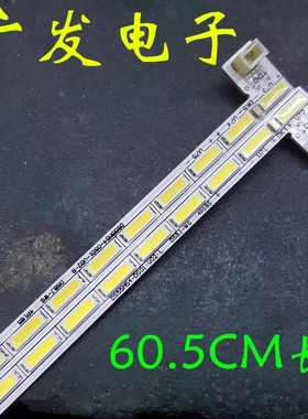 适用暴风55B灯条DS55M54-BJ01-V02-L/RDSBJ-WG背光灯电视机LED