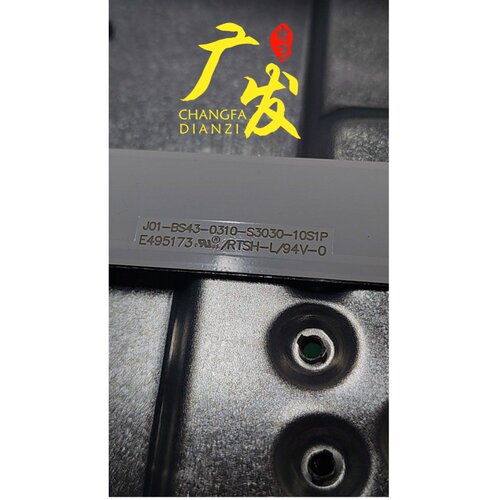 J01-BS43-0310-S3030-10S1P灯条