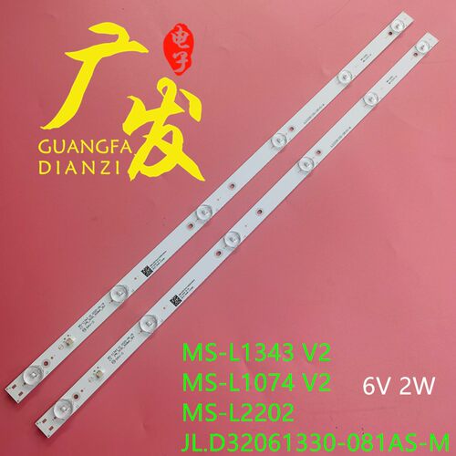 LED灯条CY-32DN-3030-300MA