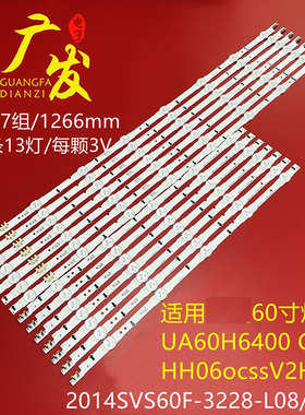 适用三星UA60H6400AJ/CY灯条D4GE-600DCA/DCB-R2 BN96-30433A 304