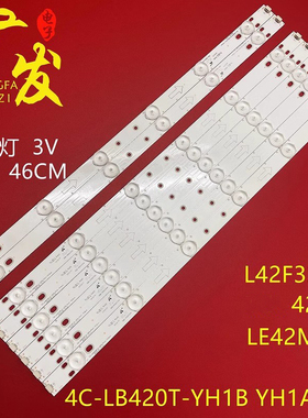 适用TCL LE42M07G  L42F3309B灯条4C-LB420T-YH1B YH1A背光LED灯