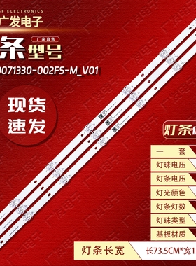 适用先锋LED-40B580 PPTV 40C4灯条JL.D40071330-002FS-M_V01背光