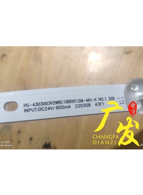 适用VK43FZXY灯条HS-43D3003V2W8C1B80012M-MH-K N0.1 3X8 43F1