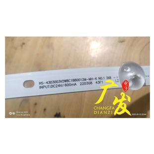 43D3003V2W8C1B80012M 3X8 N0.1 43F1 适用VK43FZXY灯条HS