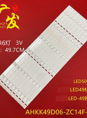 适用先锋LED-49B550S康佳LED50G100灯条AHKK49D06-ZC14F-03 303AK