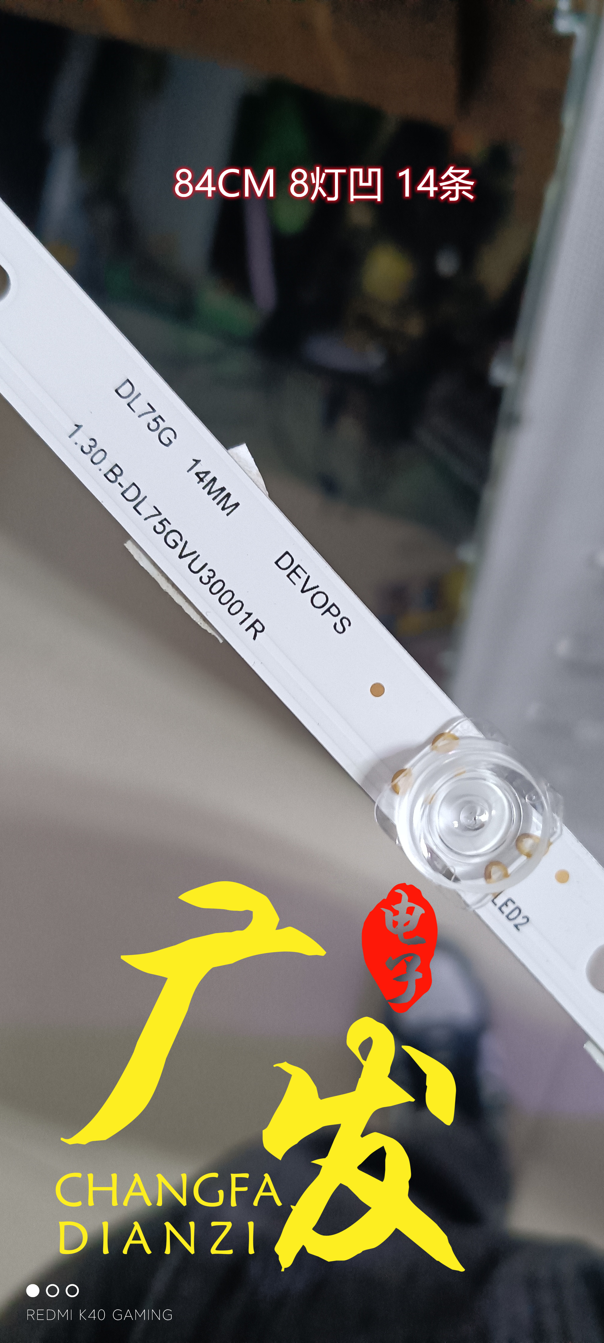 MS-T750-3030-01A-08 DL75G 14MM CC02-DL 1.30.B-DL75GVU30001R