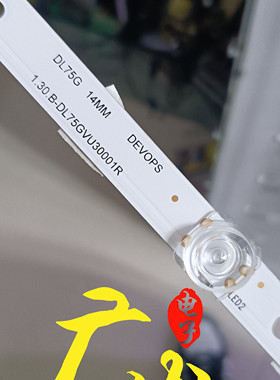 MS-T750-3030-01A-08 DL75G 14MM CC02-DL 1.30.B-DL75GVU30001R