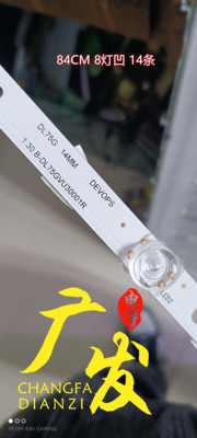 MS-T750-3030-01A-08 DL75G 14MM CC02-DL 1.30.B-DL75GVU30001R