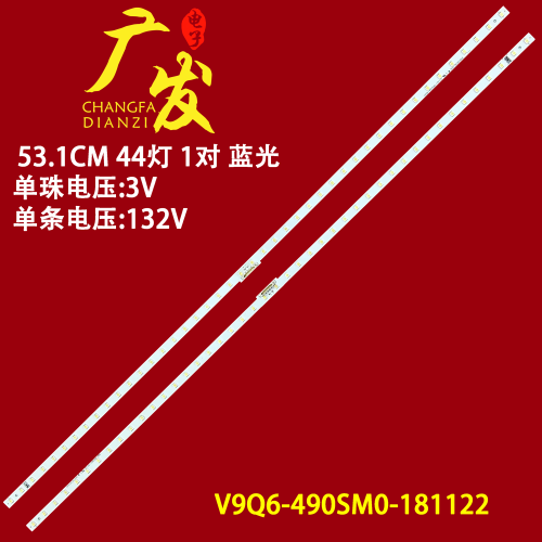 三星QA49Q60RAJUE49NU7120U灯条