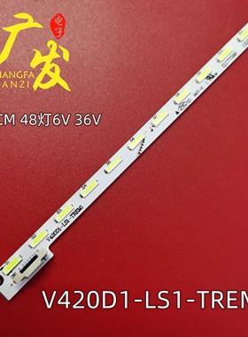 适用海尔K42H7000P灯条V420H1-LS6-TREM5 V420D1-LS1-TREM1背光灯