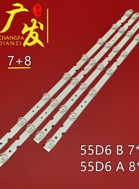 适用TCL D55A620UL灯条D55A730U D55A360 55L680灯条 55HR330M08A