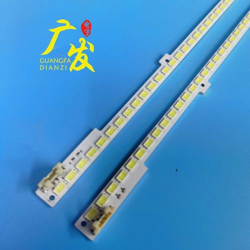 三星55寸液晶背光灯条