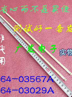 适用海尔LE40Z300/LE40T320/LE40T30定制灯条LTA400HM01/08/13/21