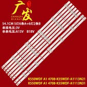 适用海康威视DS A1113N31背光 K55WDF D5055UHL灯条K550WDF 4708