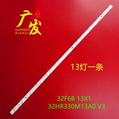 32V6H灯条L32F3301B 32P6 32L21 适用TCL 32HR330M13A0 V3电视