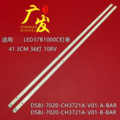 7020 CH3721A V01 适用长虹LED37B1000C灯条DSBJ BAR背光灯