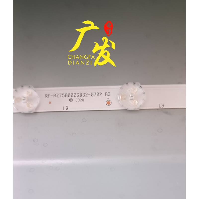 创维75E99UD-D灯条教学机