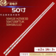 适用海信50A52E V0屏HD500X1U LB5009H HZ50E3D灯条HD500X1U51