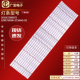 适用康佳70D6S 02S液晶电视机 ZC56AG 70U5 70G3U灯条SZKK70D08