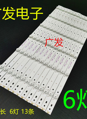 适用海尔55Q3 LE55U31 H55Q18 U55Q81J灯条CRH-B55M52F3535061367