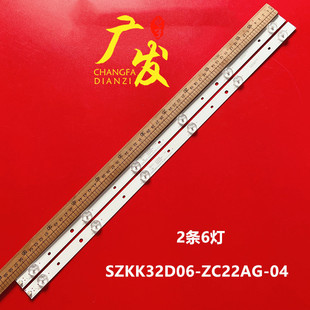 组装机23寸E503117灯条HS-236D3003V1W6C1B44010M-LH 液晶2条6灯
