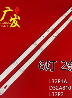 适用32寸电视乐华美乐32M1 32BS6500 32AL2500灯条美乐32S1A背光