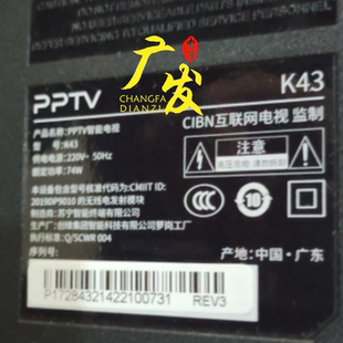 适用PPTV K43灯条MS L4091 LED背光 液晶电视
