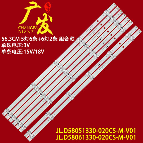 海尔58K71灯条电视机LED