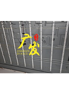 适用SX5508创维WF55B03A灯条JJ-0686-D55030501AM-S 210115液晶