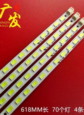 适用海信LED55T18GP灯条LJ64-02220A配屏LTA550HJ05一套价格4条