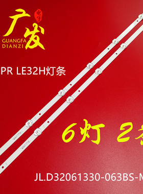组装杂牌机32寸LED灯条CEJJ-LB320Z-6S1P-M3030-A-3 23-Q32H90061