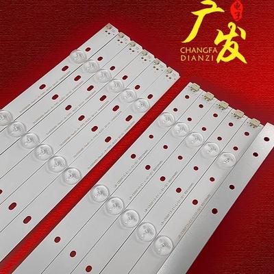 适用创佳55HME5000CP64灯条